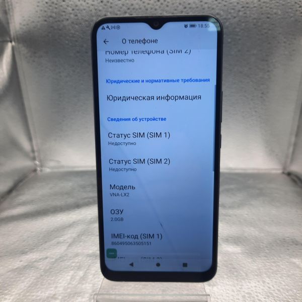 сотовый телефон Honor X5 2/32GB (VNA-LX2) Duos в Томск