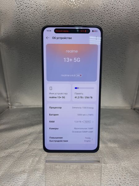 сотовый телефон Realme 13+ 5G 12/256GB (RMX5000) Duos в Томск