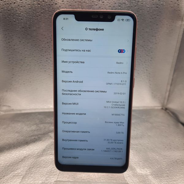 Купить Xiaomi Redmi Note 6 Pro 3/32GB (M1806E7TG) Duos в Томск за 2600 руб.