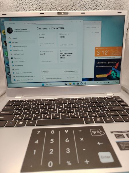 ноутбук DEXP Aquilon 8/256GB (N4020C) в Томск