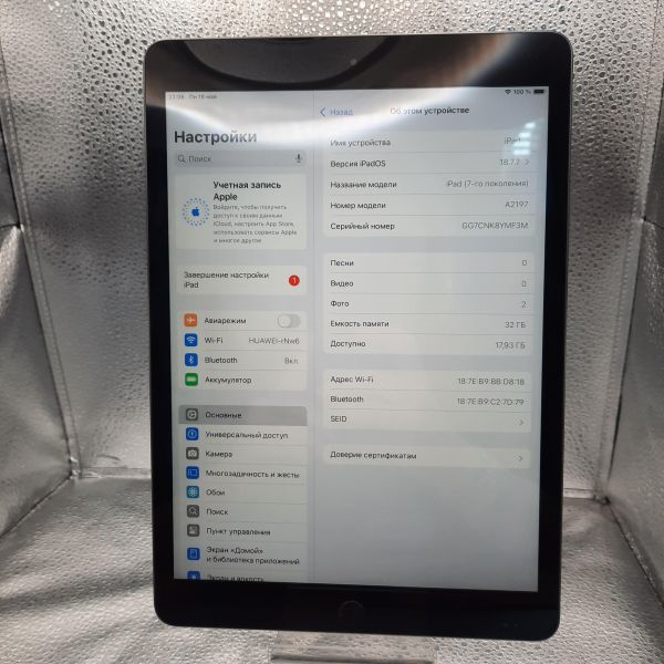 планшет Apple iPad 7 2019 32GB (A2197 MW742-762) (без SIM) в Томск