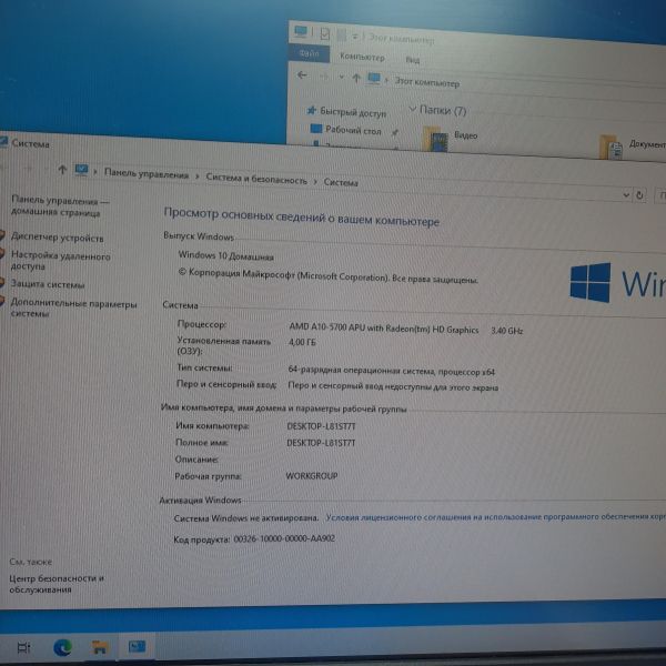 системный блок Сборка A10-5700, R7 200, 4GB RAM, HDD 80 GB в Томск