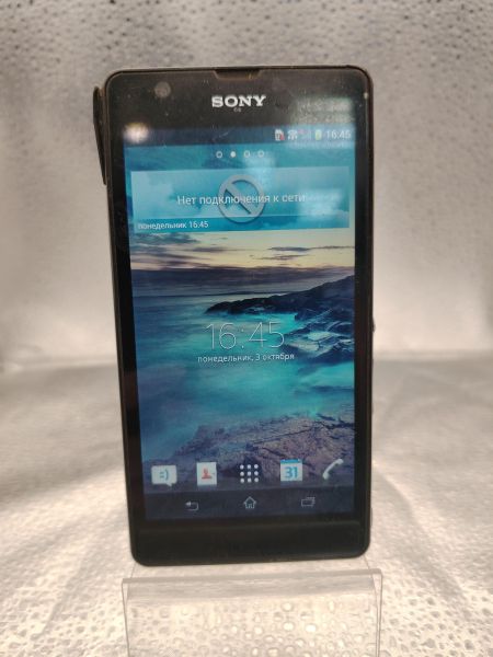 сотовый телефон Sony Xperia ZR (C5503) в Томск