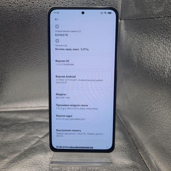 сотовый телефон POCO F3 8/256GB (M2012K11AG) Duos в Томск
