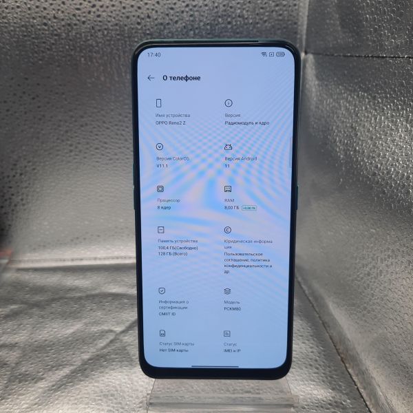 сотовый телефон OPPO Reno 2 Z 8/128GB (PCKM80) Duos в Томск