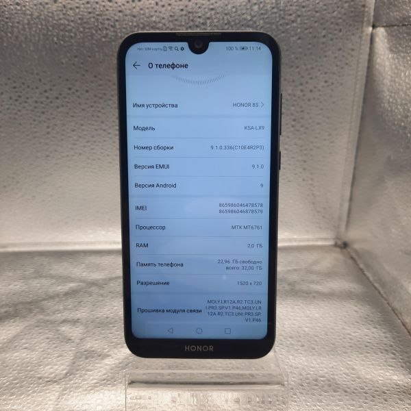 сотовый телефон Honor 8S 2/32GB (KSA-LX9) Duos в Томск