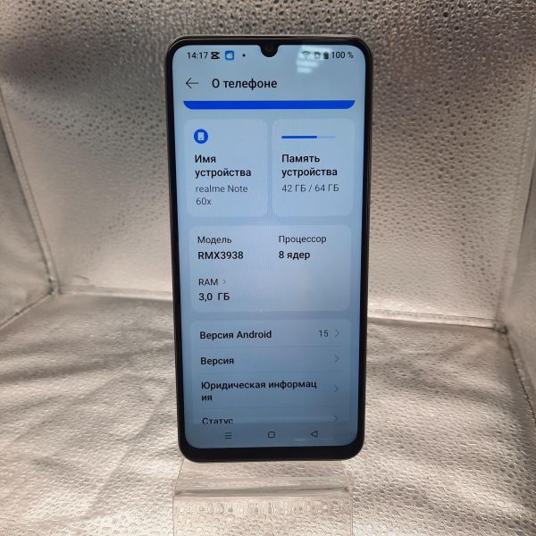 сотовый телефон Realme Note 60x 3/64GB (RMX3938) Duos в Томск