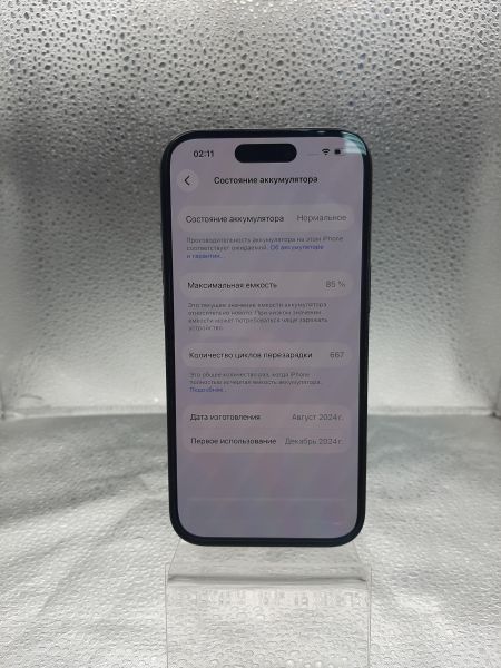 сотовый телефон Apple iPhone 15 128GB в Томск