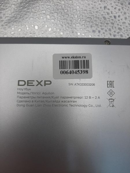 ноутбук DEXP Aquilon 8/256GB (15.6/N4020C) в Томск