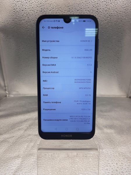 сотовый телефон Honor 8S 2/32GB (KSA-LX9) Duos в Томск
