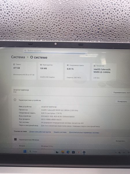 ноутбук EXPE NEO S15 8/512GB в Томск