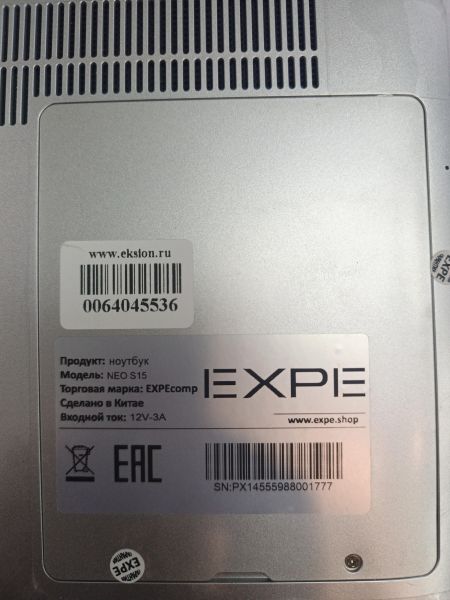 ноутбук EXPE NEO S15 8/512GB в Томск