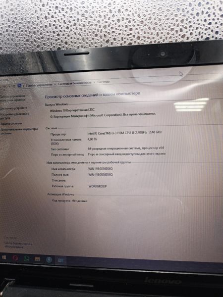 ноутбук Lenovo G500 59398524 (SSD 128 GB) в Томск