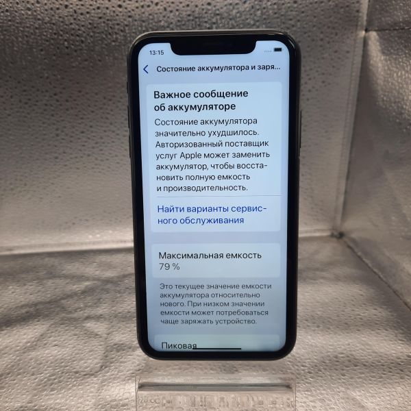 сотовый телефон Apple iPhone XR 128GB в Томск