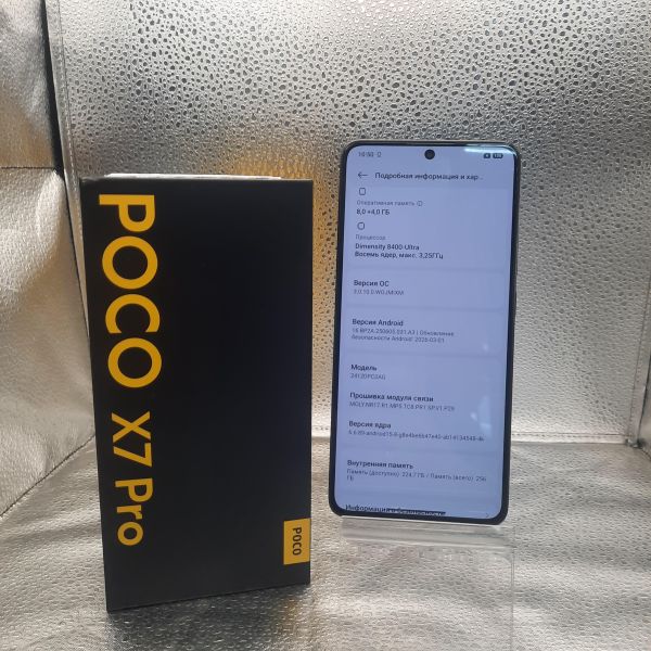 сотовый телефон POCO X7 Pro 8/256GB (2412DPC0AG) Duos в Томск