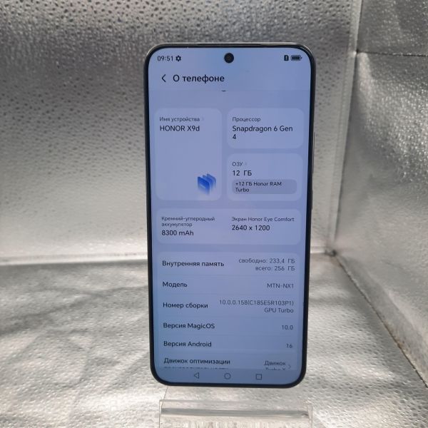 сотовый телефон Honor X9d 12/256GB (MTN-NX1) Duos в Томск