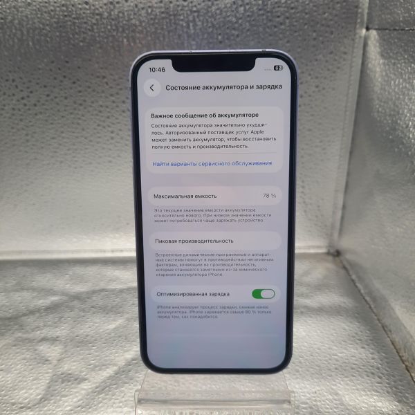 сотовый телефон Apple iPhone 12 128GB в Томск