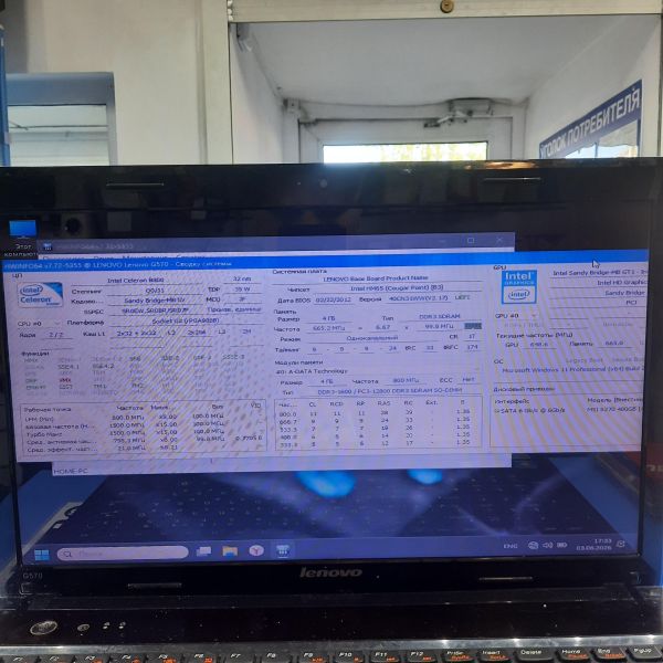 ноутбук Lenovo G570 20079 (Celeron B800/4GB/SSD 480 GB) в Томск