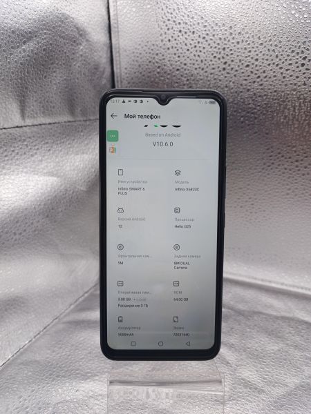 сотовый телефон Infinix Smart 6 Plus 3/64GB (X6823C) Duos в Томск