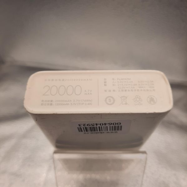 внешний аккумулятор Xiaomi Mi Power Bank 2C 20000 (PLM06ZM) (20000 mAh) в Томск