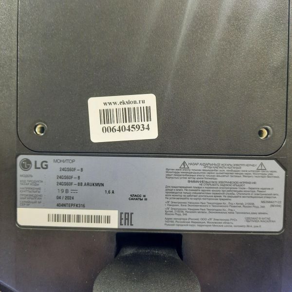 монитор LG UltraGear 24GS60F-B в Томск