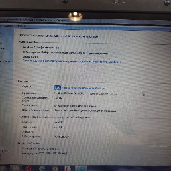 ноутбук Lenovo G550 (Pentium T4500/2GB RAM/HDD 250GB) в Томск