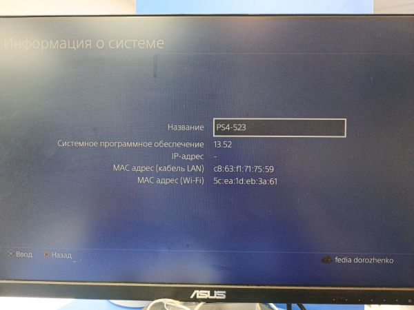 игровая приставка Sony PlayStation 4 Pro 1TB (CUH-7108B) в Томск