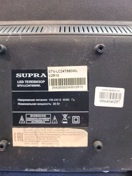 телевизор SUPRA STV-LC24T880WL в Томск