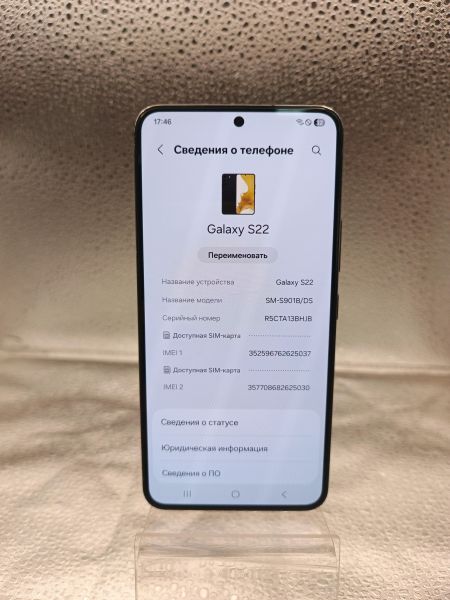 сотовый телефон Samsung Galaxy S22 8/256GB (S901B) Duos в Томск