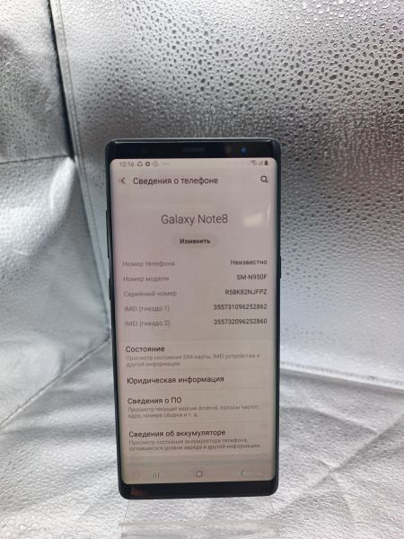 сотовый телефон Samsung Galaxy Note 8 6/64GB (N950F) Duos в Томск