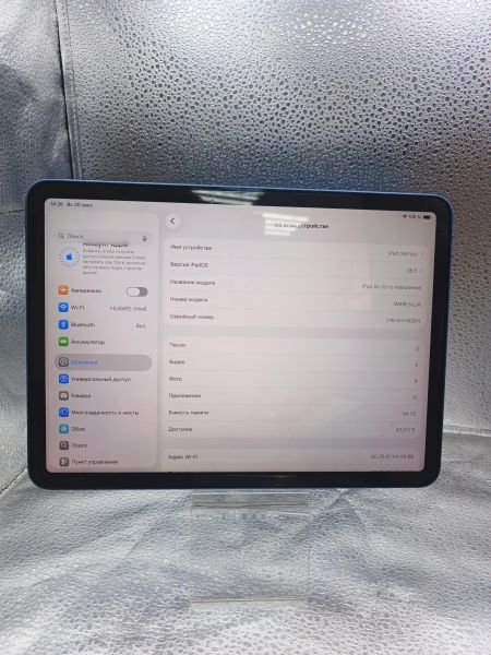 планшет Apple iPad Air 5 2022 64GB (A2588) (без SIM) в Томск