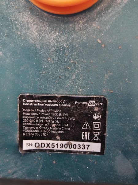 строительный пылесос FinePower AFP-1220 в Томск