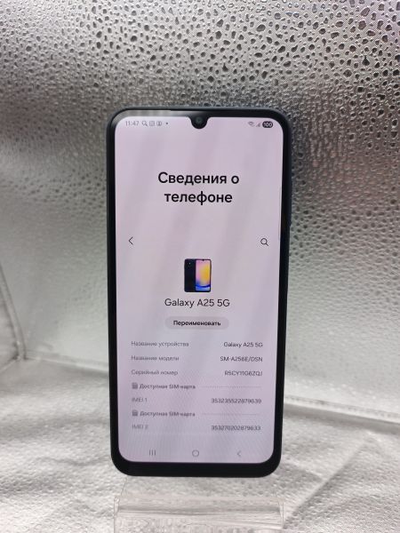 сотовый телефон Samsung Galaxy A25 8/256GB (A256E) Duos в Томск