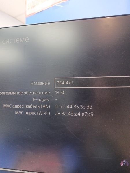 игровая приставка Sony PlayStation 4 Pro 1TB (CUH-7208B) в Томск
