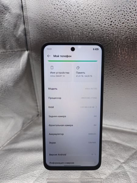 сотовый телефон Infinix Smart 10 3/64GB (X6725D) Duos в Томск