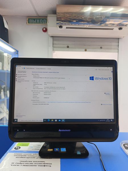 моноблок Lenovo IdeaCentre C205 57129141 в Томск