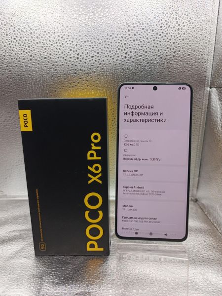 сотовый телефон POCO X6 Pro 12/512GB (2311DRK48G) Duos в Томск
