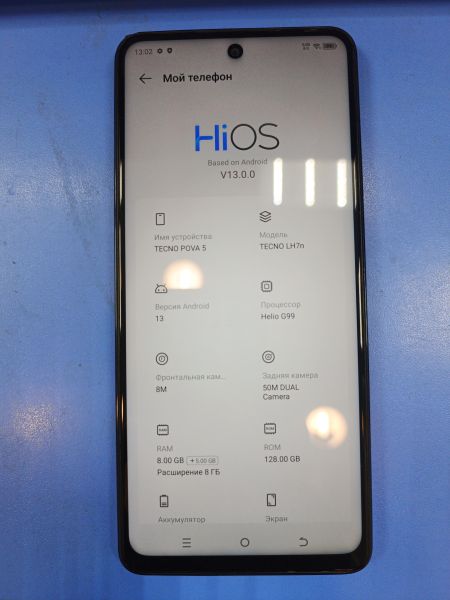 сотовый телефон TECNO Pova 5 8/128GB (LH7n) Duos в Томск