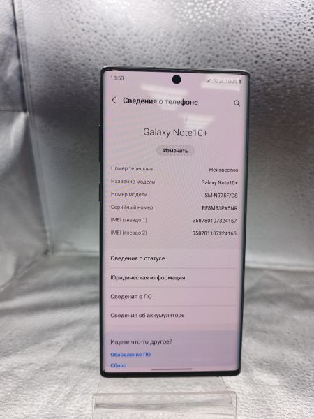 сотовый телефон Samsung Galaxy Note 10+ 12/256GB (N975F) Duos в Иркутск