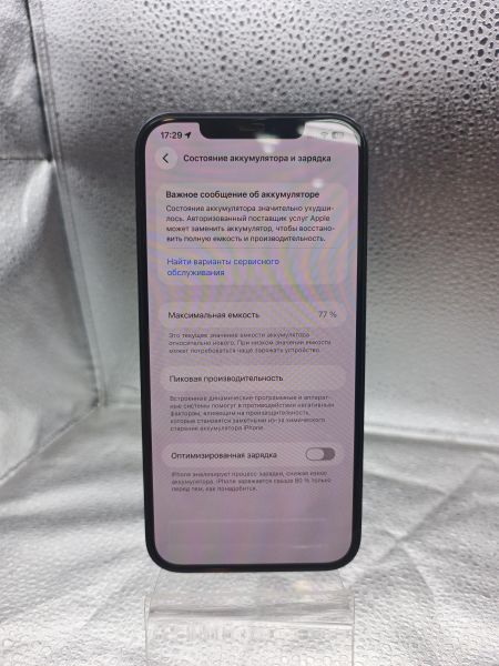 сотовый телефон Apple iPhone 12 Pro Max 256GB в Томск