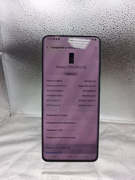 сотовый телефон Samsung Galaxy S20 Ultra 12/128GB (G988B) Duos в Томск