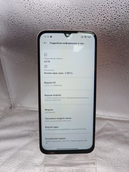 сотовый телефон Xiaomi Redmi 15C 4/256GB (25078RA3EY) Duos в Томск
