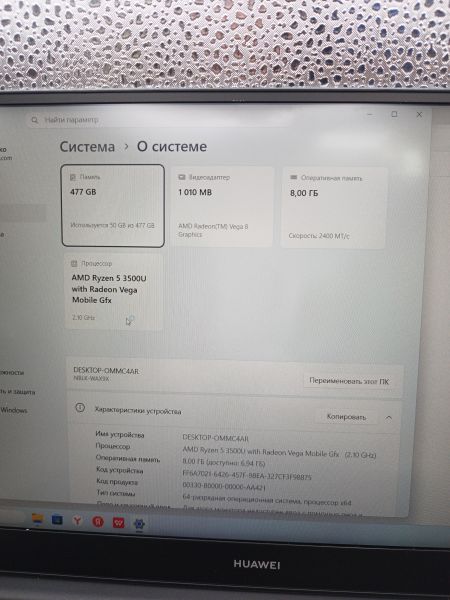 ноутбук Huawei MateBook D 14 (Nbl-WAQ9R) в Томск