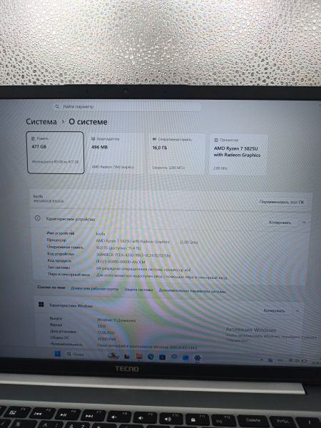 ноутбук Tecno Megabook K16SDA 7-5825U/16/512GB в Томск