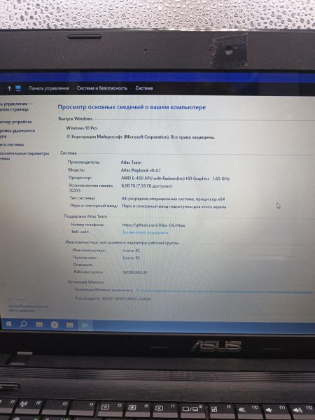ноутбук ASUS X55U-SX025H (8GB/SSD 240GB) в Томск