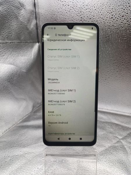 сотовый телефон Xiaomi Redmi A5 4/128GB (25028RN03A) Duos в Томск