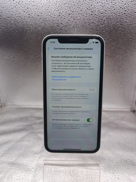 сотовый телефон Apple iPhone XR 64GB в Томск