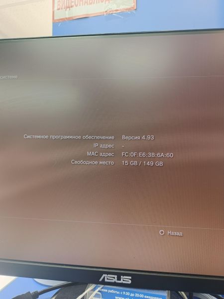 игровая приставка Sony PlayStation 3 Slim 160GB (CECH-2508A) в Томск