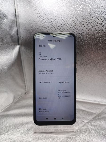сотовый телефон Xiaomi Redmi 9C NFC 4/128GB (M2006C3MNG) Duos в Томск