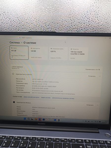 ноутбук Huawei MateBook D 16 (MCLG-X) (8/512GB) в Томск